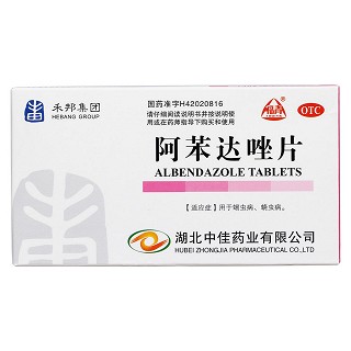 阿苯达唑片价格