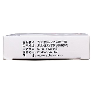 阿苯达唑片功效作用厂家