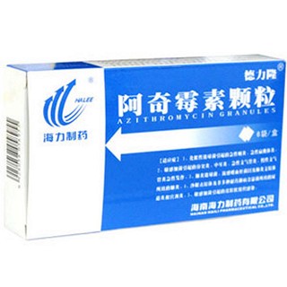 阿奇霉素颗粒(海力)