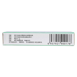 阿昔洛韦片功效作用厂家
