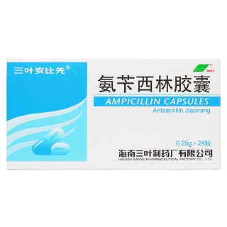 氨苄西林胶囊价格