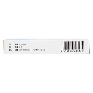 氨苄西林胶囊(0.25g*24s)