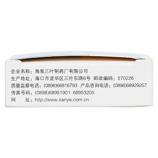 氨苄西林胶囊功效作用厂家
