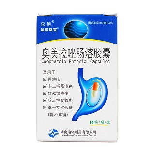 奥美拉唑肠溶胶囊价格
