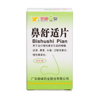 鼻舒适片价格