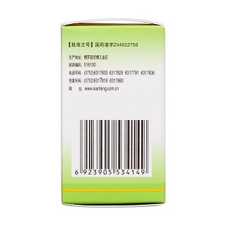 鼻舒适片(60s)