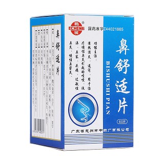 鼻舒适片(鹅城)