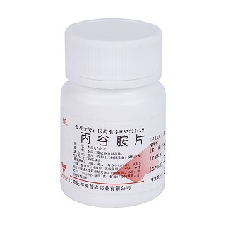 丙谷胺片价格