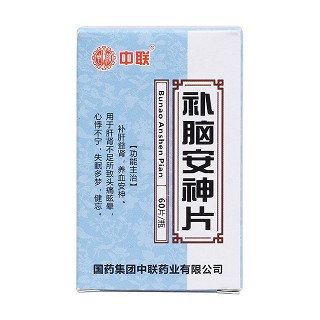 补脑安神片价格