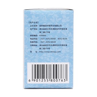 补脑安神片( 0.3g*60片*1瓶/盒)