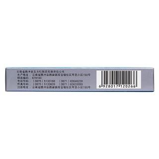 肠胃宁片(0.3g*24片/盒)