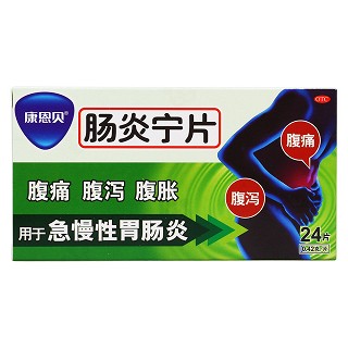 肠炎宁片价格