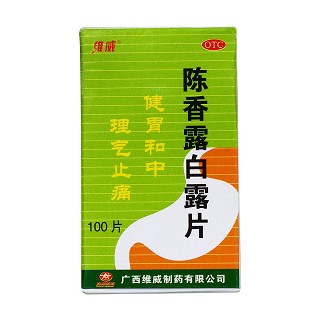 陈香露白露片价格
