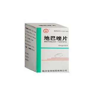 地巴唑片(宝珠)