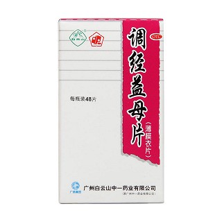 调经益母片价格