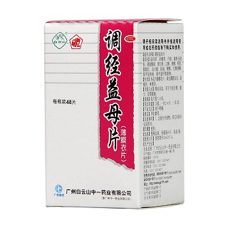 调经益母片(0.36g*48s)