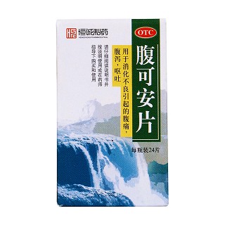 腹可安片价格