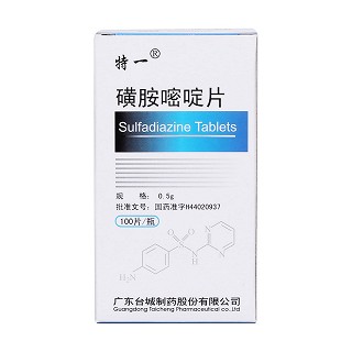 磺胺嘧啶片价格