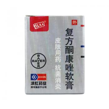 复方酮康唑软膏(皮康王)