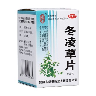 冬凌草片(华安)