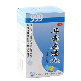 耳聋左慈丸价格