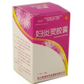妇炎灵胶囊(康福来)