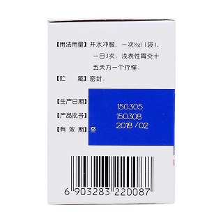 枫蓼肠胃康颗粒(常为康)