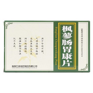 枫蓼肠胃康片价格