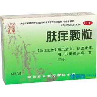 肤痒颗粒(泰乐)