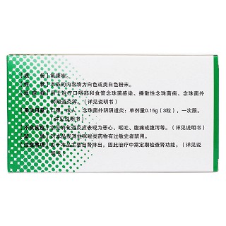 氟康唑胶囊(奥林斯克)