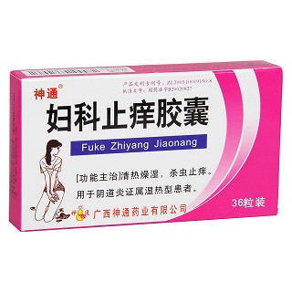 妇科止痒胶囊价格