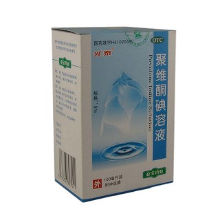 聚维酮碘溶液(亚宝药业)