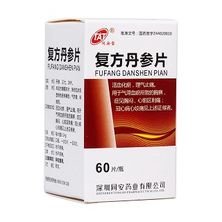 复方丹参片(同安)