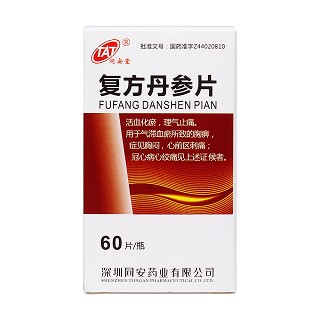 复方丹参片价格