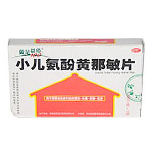 小儿氨酚黄那敏片(益佰漓江)