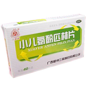 小儿氨酚匹林片(梧州三箭)