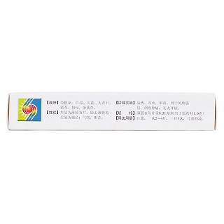 抗菌消炎片(0.51g*24s)