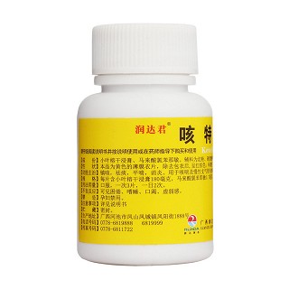 咳特灵片(润达)