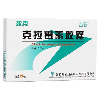 克拉霉素胶囊(劲克)