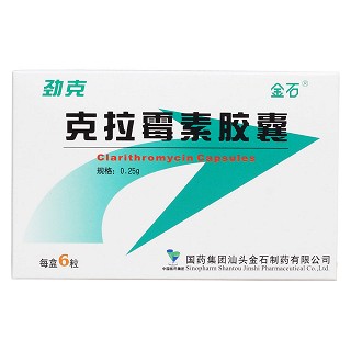 克拉霉素胶囊价格