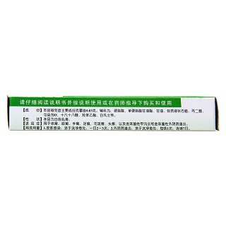 克霉唑乳膏(10g:0.3g)