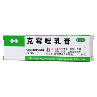 克霉唑乳膏功效作用厂家