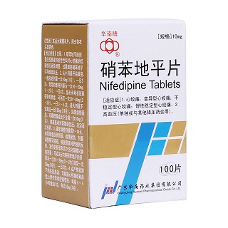 硝苯地平片(华南牌)