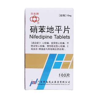 硝苯地平片价格