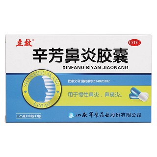 辛芳鼻炎胶囊价格