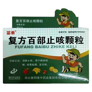 复方百部止咳颗粒(苗泰)