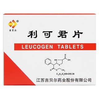 利可君片价格