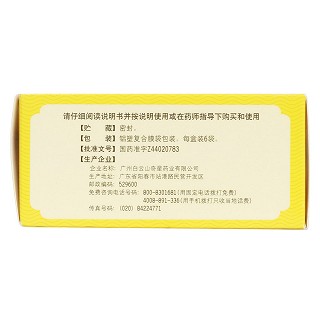 虚汗停颗粒(10g*6袋)