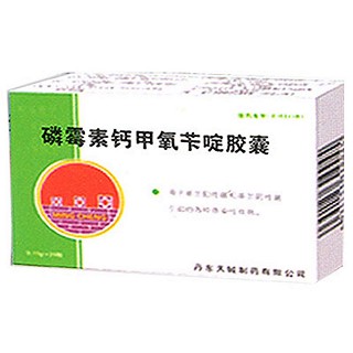 磷霉素钙甲氧苄啶胶囊(天铖)