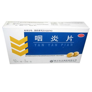 咽炎片